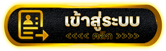 MVP1BET เว็บอันดับ 1 สล็อตพรีเมียม โปรโมชั่นสุดคุ้ม ฟรีเครดิตฝากแรก