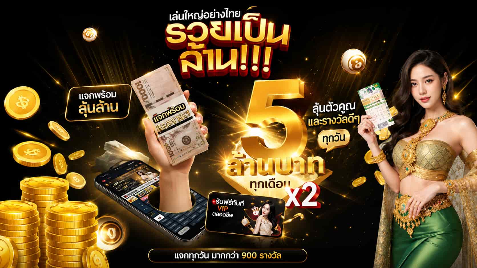 MVP1BET เว็บอันดับ 1 สล็อตพรีเมียม โปรโมชั่นสุดคุ้ม ฟรีเครดิตฝากแรก
